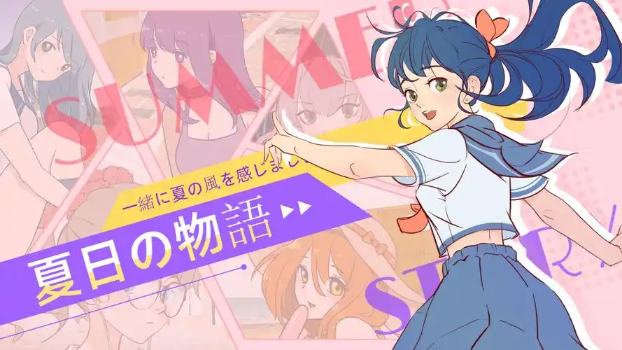 日韩精品视频春季合拍片单专题封面