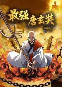 日韩精品视频 剑与茶室 动画剧照
